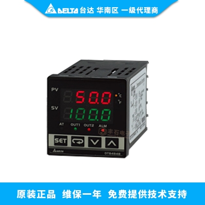 臺達進階型溫度控制器